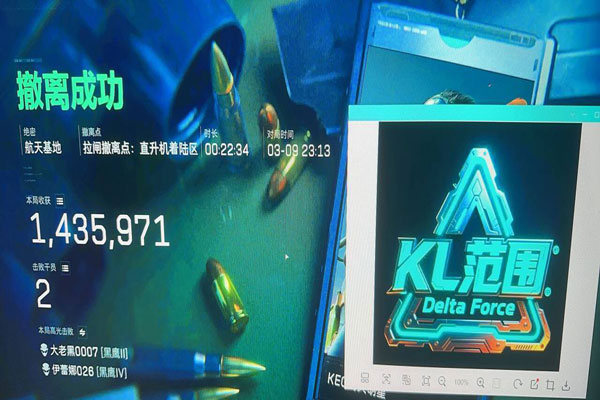 三角洲行动外挂锁别人透视自瞄效果